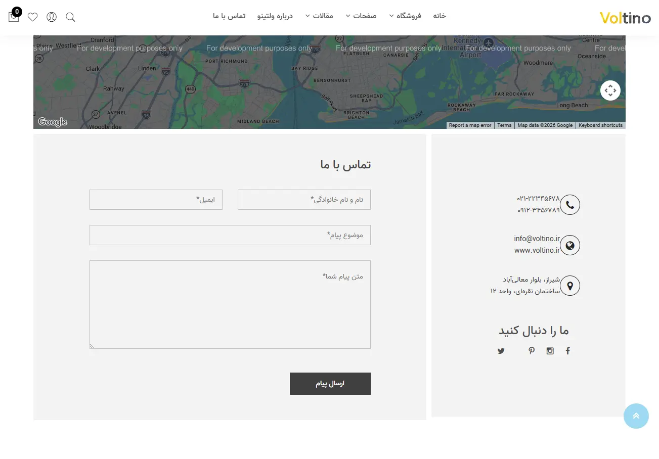 فروشگاه لوازم خانگی ولتینو